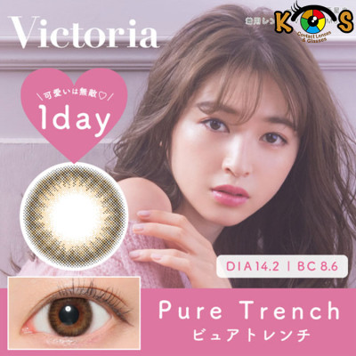 Victoria 1day Pure Trench
